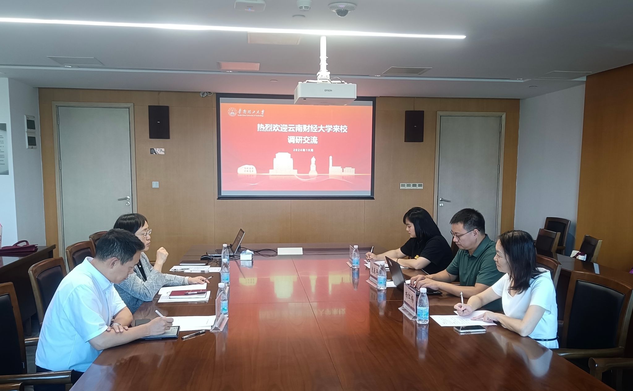 微信图片_20241031153204 微信图片_20241031153204